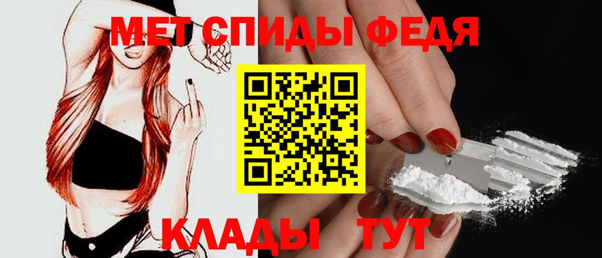 АМФ 98% Орск