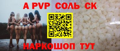 Альфа ПВП Бугуруслан