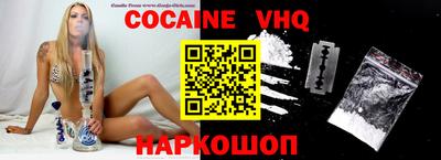 кокаин перу Будённовск