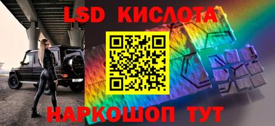 кокаин перу Будённовск