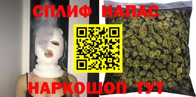 мяу мяу кристалл Бузулук