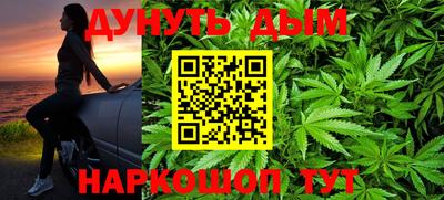 мяу мяу кристалл Бузулук