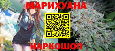мяу мяу кристалл Бузулук