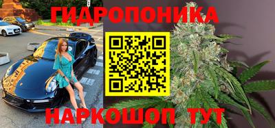 мяу мяу кристалл Бузулук