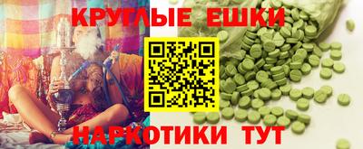 мяу мяу кристалл Бузулук