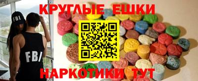 мяу мяу кристалл Бузулук