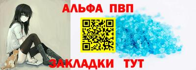 мяу мяу кристалл Бузулук