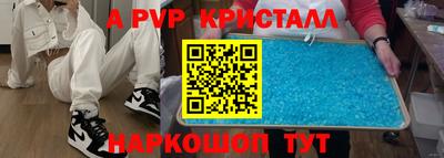 кокаин перу Будённовск