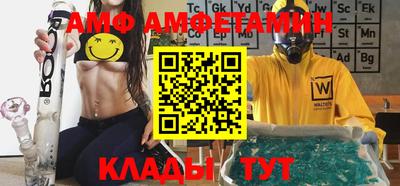 мяу мяу кристалл Бузулук