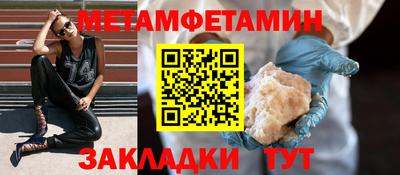 Альфа ПВП Бугуруслан