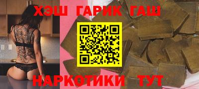 мяу мяу кристалл Бузулук