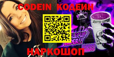 кокаин перу Будённовск