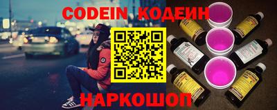 кокаин перу Будённовск