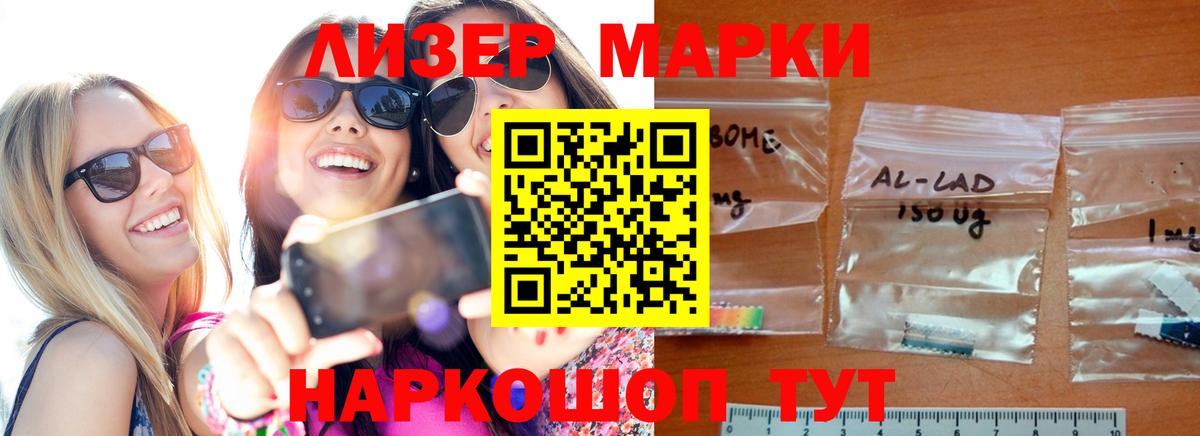 Орск  LSD-25 экстази кислота  Вход с VPN  LSD-25 экстази кислота 