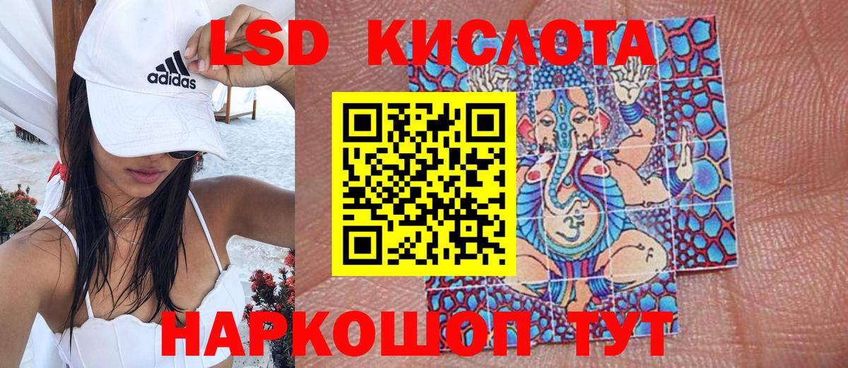 Марки 25I-NBOMe 1500мкг  Марки 25I-NBOMe 1500мкг  Наркотические марки  Орск  закладка  Вход с VPN 